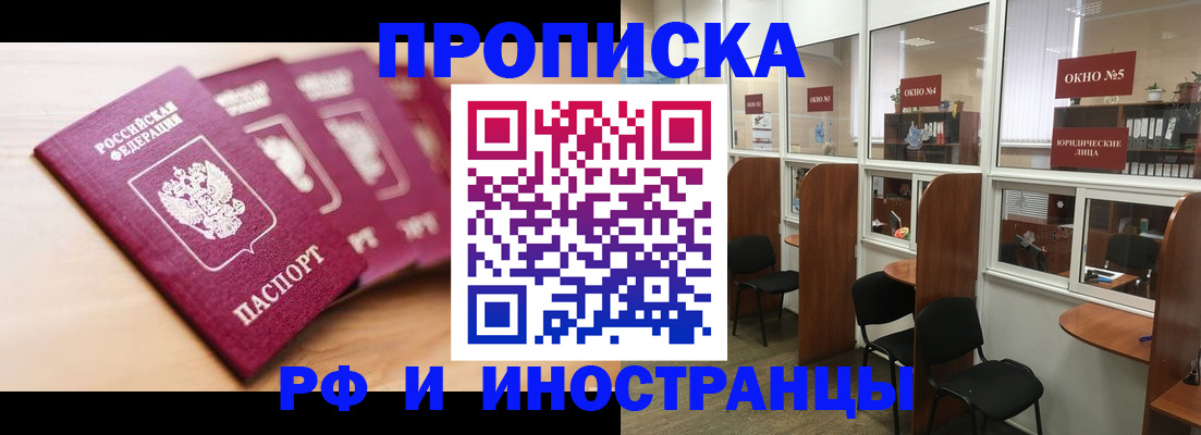 пропишу в квартире в Ростове