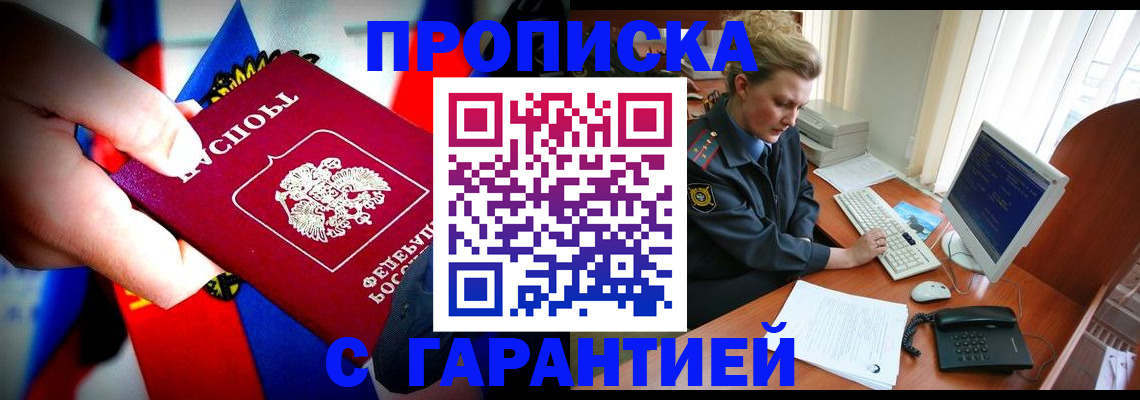 регистрация для дет. сада в Ростове